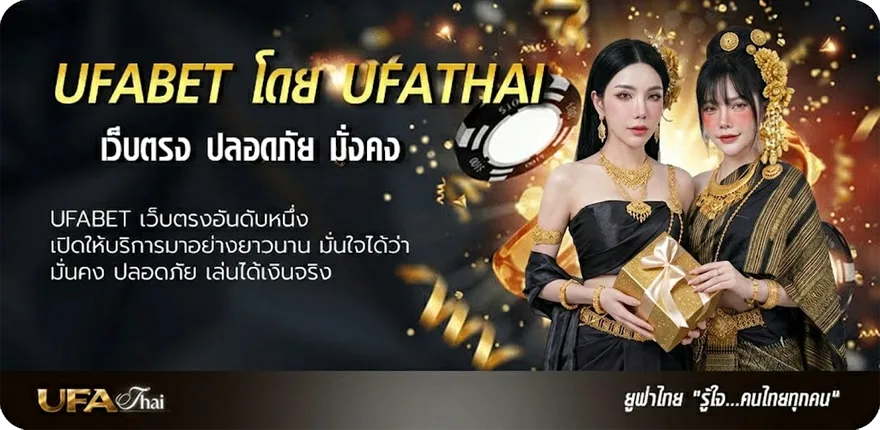 Banner อีฟแอนด์บอย ใกล้ฉัน แนะนำ — แทงบอลออนไลน์ คาสิโน หวย มวย สล็อต ครบวงจร