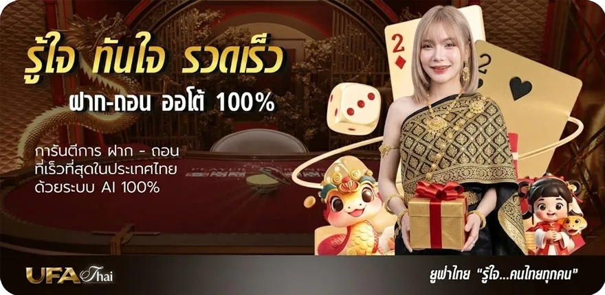 Banner อีฟแอนด์บอย ใกล้ฉัน ใหม่ — โปรโมชั่นสมาชิกใหม่