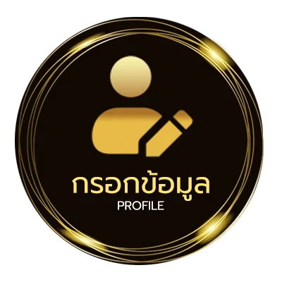 โปรไฟล์ อีฟแอนด์บอย ใกล้ฉัน