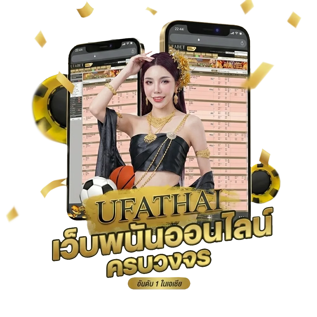 อีฟแอนด์บอย ใกล้ฉัน โบนัส — สำหรับสมาชิก