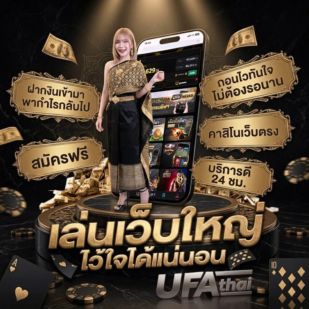 อีฟแอนด์บอย ใกล้ฉัน แบนเนอร์แบรนด์ — ตัวแทน UFABET